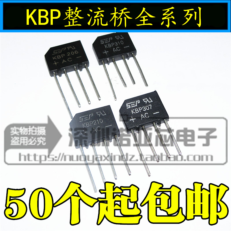 New KBP206 KBP210 KBP307 KBP310 KBP410 in-line flat bridge rectifier bridge bridge stack