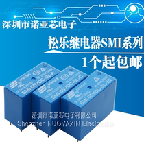 SMI-05V 12V 24VDC-SL-A -SL-C -SL-2C 5A 10A 4 5 8-pin songle relay