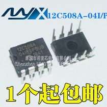 New original PIC12C508A-04I P 12C508A-04I P in-line DIP8 microchip