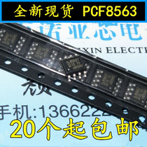 New PCF8563 PCF8563T patch SOP8 real-time clock chip can be shot directly