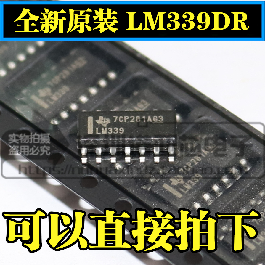 Brand new original LM339D LM339D LM339DR SOP14 SOP14 voltage comparator imports TI