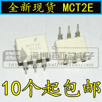 MCT2E MCT2 DIP-6 GI optocoupler spot can be directly photographed