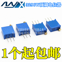 3296W 10R 20R 50R top modulation multi-turn adjustable potentiometer 100 200 303 302 3K 30K2M