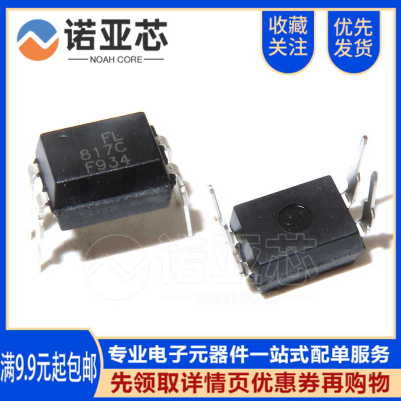 New original plug FL817C FL817 817 817 Photocoupler Direct Plug DIP-4 4 foot crystal