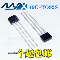 49E Hall Sensor OH49E S49E Hall Element SS49E Linear Hall Switch