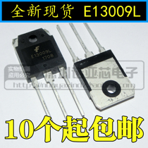 New KSE13009L E13009L 700V 12A TO-3P high power switch tube can shoot directly