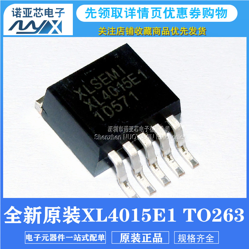 Brand new original dress XL4015 XL4015E1 patch TO263-5 Power down chip IC