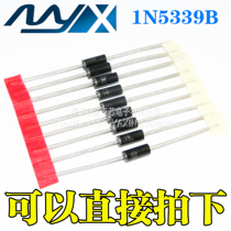 Direct-plug Zener 1N5339B IN5339B 5W 5 6v brand new original stock