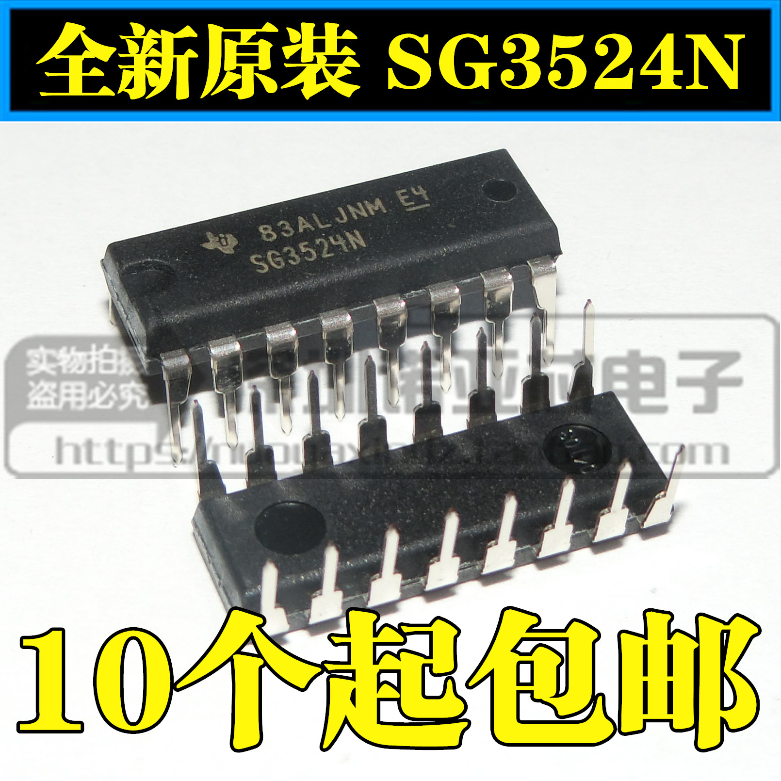 (Imported original)TI Dezhou SG3524 SG3524N DIP16 new in stock