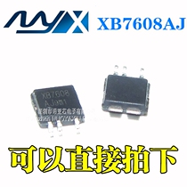 New original XB7608AJ core micro 2 4A lithium battery protection IC chip package CPC5 can be shot