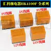 Huike Relay HK4100F-DC12V 3V 5V 9V 24V-SHG 6 pin 3A