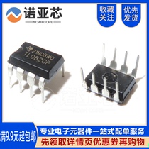 New Domestic TL082 TL082CP TL082CN Directly Inserted DIP8 Operational Amplifier Chip Logic IC