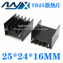 YB25 double pin black 25*23*16mm aluminum heat sink Triode thyristor TO-220 pitch 18