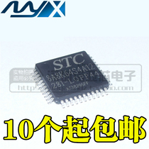 Franchise STC (macro crystal) STC8A8K64S4A12-28I-LQFP44 brand new original