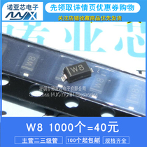 New domestic patch triode BZT52C5V1 5V1 5 1v SOD-123 W8 regulator tube