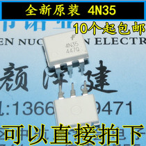 In-line brand new original Fairchild 4N35 4N35M optocoupler transistor output DIP-6