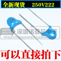 High voltage ceramic safety Y capacitor 250V222 222 250V 2 2NF 2200PF 1000PCS=35 yuan