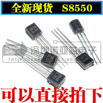 New S8550 S8550D in-line TO-92 0 5A40V PNP transistor 1K = 30 yuan