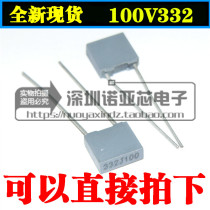 100V332J correction capacitor gray 332J ( 3N3 100V