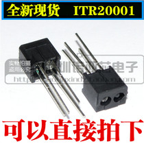 Reflective photoelectric sensor ITR20001 T transceiver integrated (transmit and receive)infrared tube