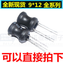 0912 I-word inductor Power Copper coil 9*12mm 2 2 3 3 4 7 10 22 33 47UH