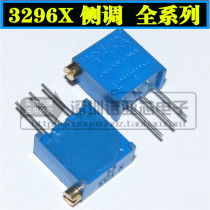 3296X-103 ce diao 10K adjustable precision multi-turn 3296 potentiometer X103 103