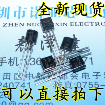New spot BC547 BC547B BC547C TO-92 small power transistor 1K = 35 yuan