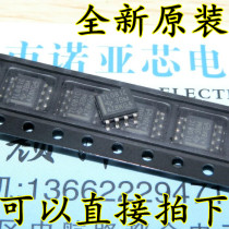 Brand new original TL081CDR TL081C TL081 patch SOP-8 can be taken directly