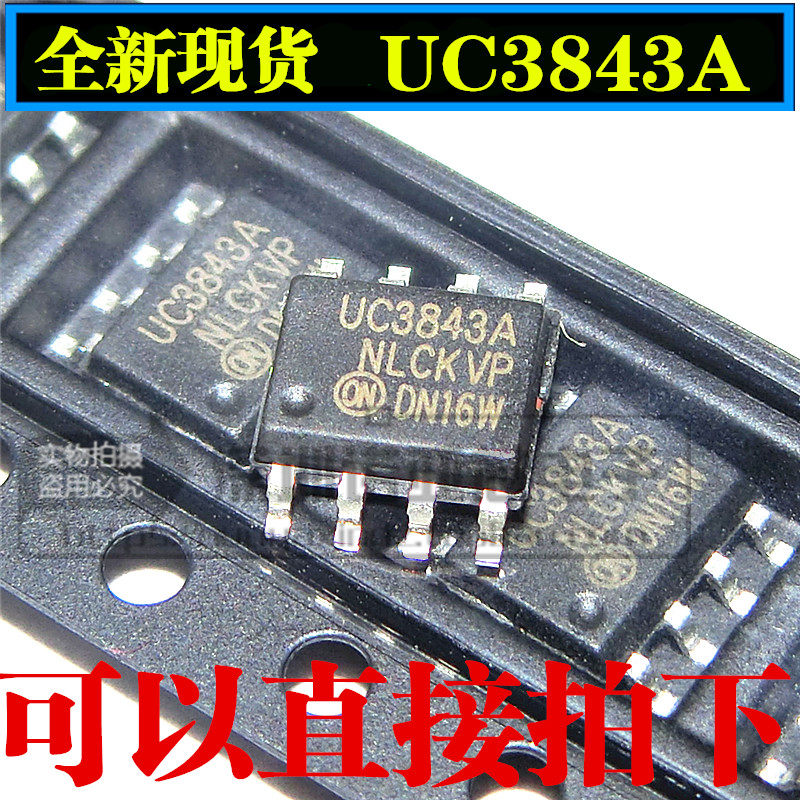 UC3843 UC3843A UC3843B SMD SOP-8 New Power Chip Can Be Photographed Directly