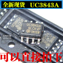 UC3843 UC3843A UC3843B SMD SOP-8 new power chip can be photographed directly