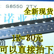 S8550 2TY 500MA MMBT8550 SOT-23 New in stock