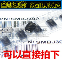 New SMBJ30A unidirectional SMB patch DO-214AA TVS transient suppression diode silk screen MK