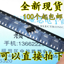 New AMS1117-ADJ power supply IC step-down IC linear regulator LDO SOT-223