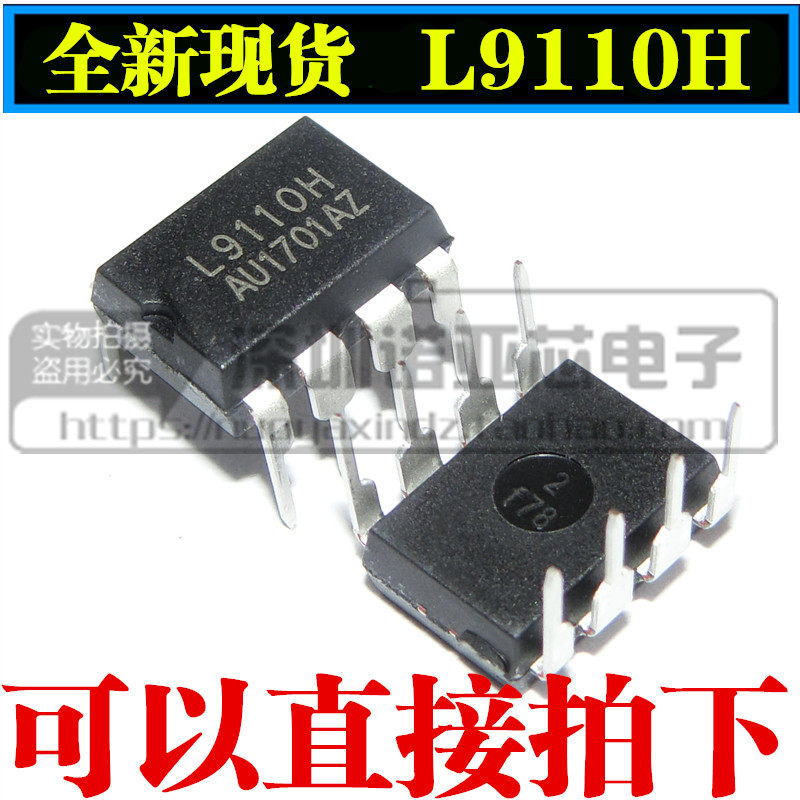 Brand new original fit straight plug L9110H H bridge drive full bridge drive motor drive chip DIP-8