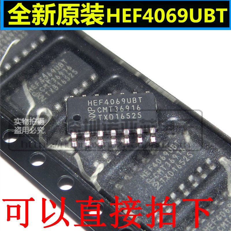 HEF4069UBT Original SOP-14 New six COS MOS inverter HEF4069