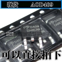 New Taiwan-made AOD409 SMD SOT252 MOSFET P-channel 26A 60V FET D409