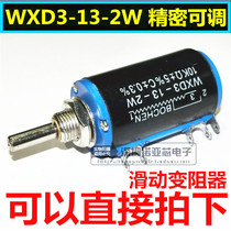 WXD3-13-2W 4 7K 10K Precision multi-turn potentiometer 100R 200R 470R 1K 2K 3 3K