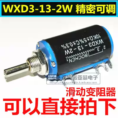WXD3-13-2W 4 7K 10K precision multi-turn potentiometer 100R 200R 470R 1K 2K 3 3K