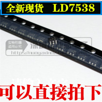 LD7538RGL LD7538 printing: 38R new LCD power chip SOT23-6 pin