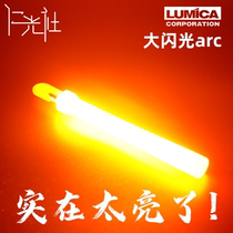 Jen Guang Social LUMICA Big Flash ARC High Explosive Bright Chemical Fluorescent Stick WOTA Art Concert Beat to Call