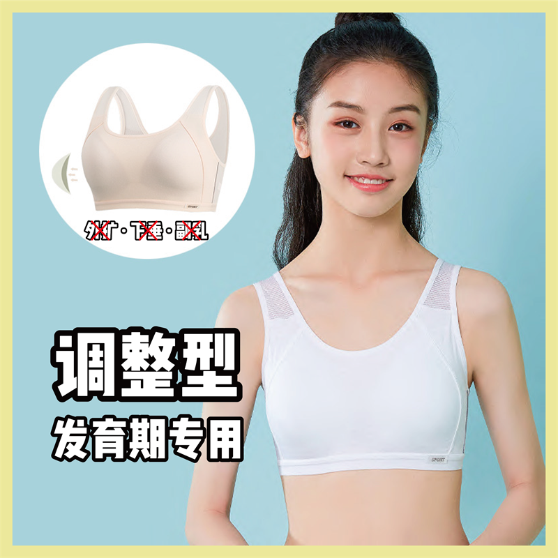 内衣商行总店