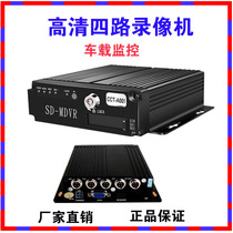 HD car SD card four-way video recorder 9-inch display bus truck video driving record monitoring 360 degrees