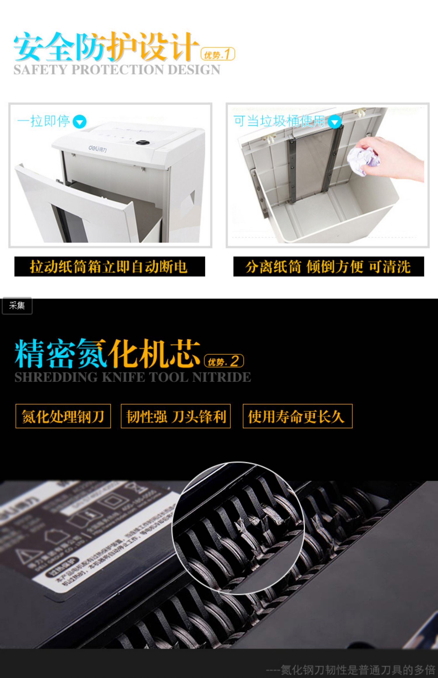 Máy hủy tài liệu 9912 văn phòng thương mại Máy hủy tài liệu bí mật 5 cấp rất nhiều máy hủy giấy vụn lớn - Máy hủy tài liệu Ý tưởng từ khóa