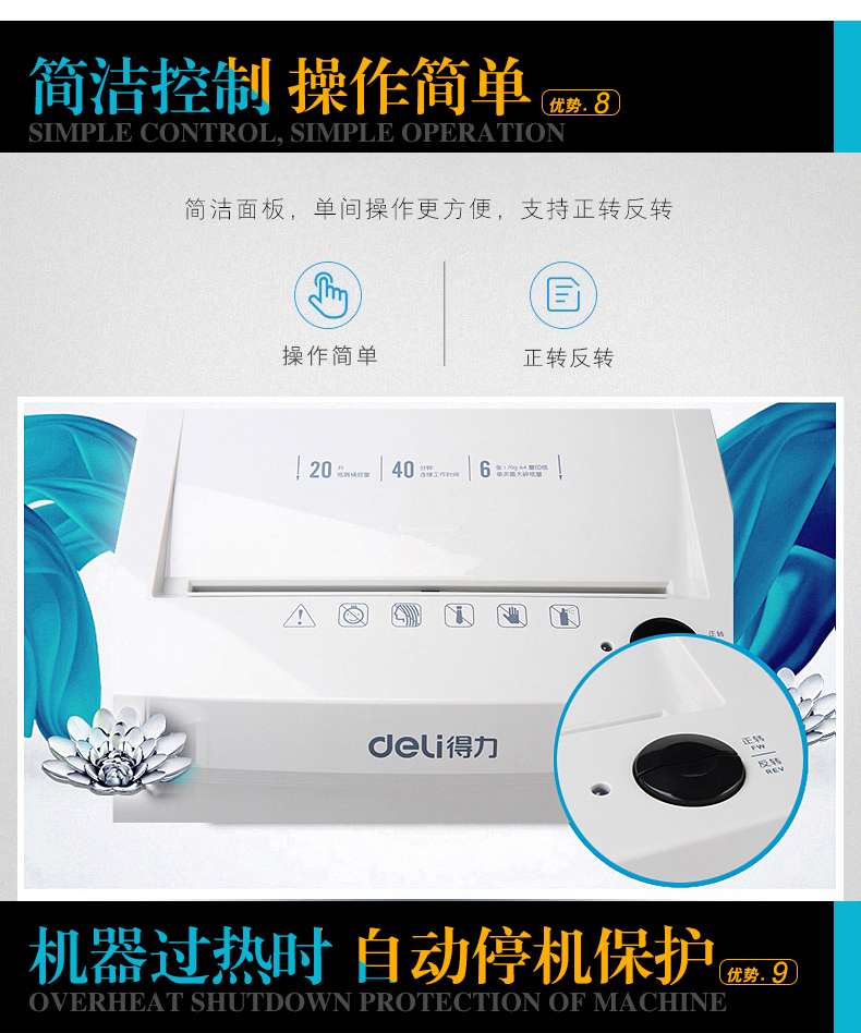 Máy hủy tài liệu 9912 văn phòng thương mại Máy hủy tài liệu bí mật 5 cấp rất nhiều máy hủy giấy vụn lớn - Máy hủy tài liệu Ý tưởng từ khóa
