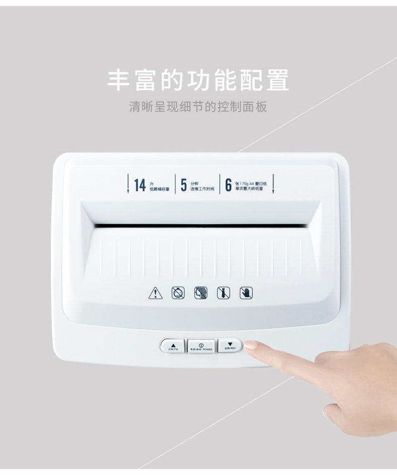 Máy hủy tài liệu S4 9920 Máy hủy tài liệu S4 rất nhiều giấy vụn 6 / lần văn phòng điện thương mại lớn Máy hủy tài liệu 14L giấy vụn cao giấy bí mật câm - Máy hủy tài liệu