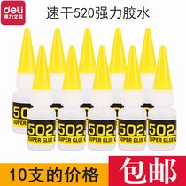 502 glue strong glue strong glue strong plastic strong glue fast dry glue plastic glue special glue