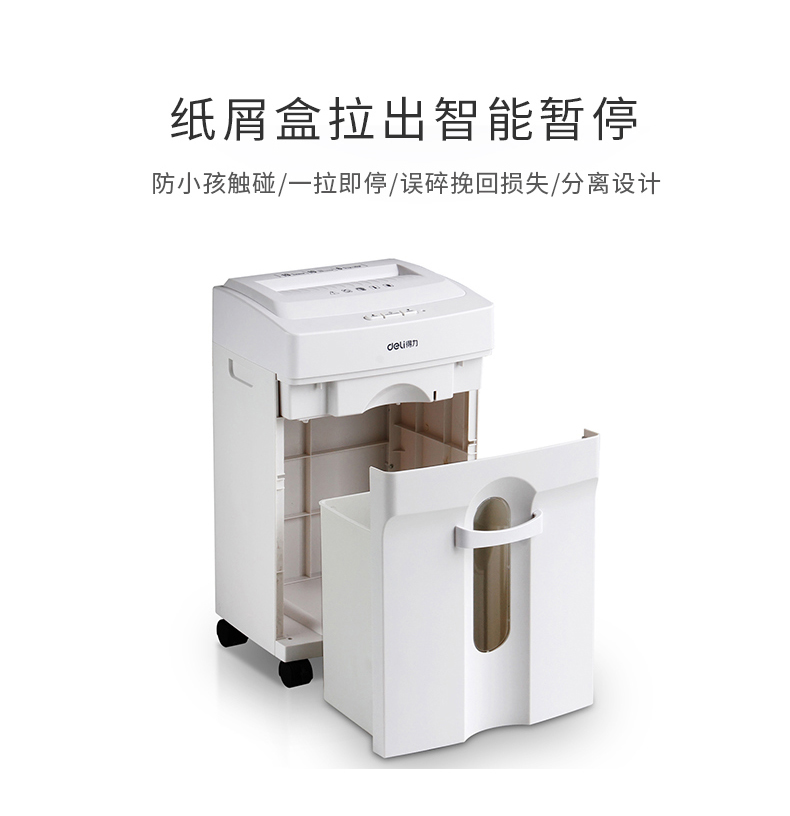 Máy hủy tài liệu S4 9920 Máy hủy tài liệu S4 rất nhiều giấy vụn 6 / lần văn phòng điện thương mại lớn Máy hủy tài liệu 14L giấy vụn cao giấy bí mật câm - Máy hủy tài liệu
