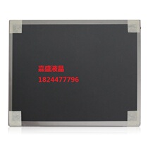 AU the original 15 inch A screen G150XG02V 0 G150XG02V 1 T150XG01V 2 four lights gao liang ping