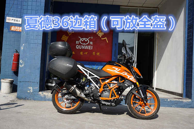 Áp dụng cho 18 hộp bên KTM390 SID duke390 hộp đuôi thân hộp khung bên khung treo sau - Xe gắn máy phía sau hộp thùng đựng đồ xe máy