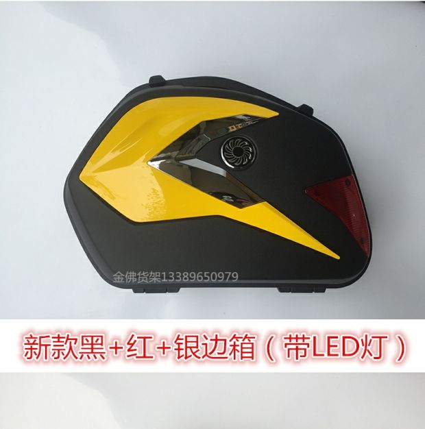 Honda Ares 150 hộp bên đuôi hộp Phantom 150 hộp phía sau hộp treo hộp God of War Mirage 150 bên hộp - Xe gắn máy phía sau hộp thùng chứa đồ xe máy